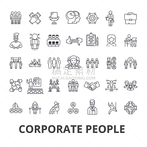 绘画插图,矢量,商务,计算机图标,符号,人,标志,身份,微缩火车,概念