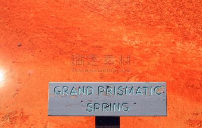 大棱镜泉,中途间歇泉盆地,黄石公园,怀俄明,美国,标志,海洋热液喷口,棱镜,桑拿浴,间歇泉