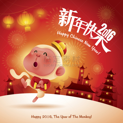 猴年,春节,2016,新年前夕,贺卡,留白,新的,月亮,绘画插图,性格