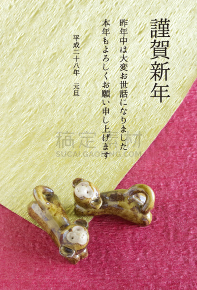 猴子,新年卡,背景,障子,猴年,十二生肖,垂直画幅,贺卡,留白,褐色