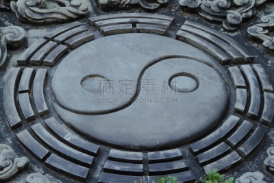 阴阳符,太极,道教,外立面,水平画幅,纹理效果,无人,雕刻物,灵性,亚洲