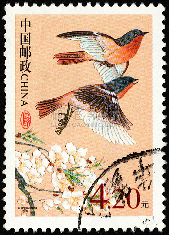 邮票,中国画,鸟类,绘画艺术品,中文,汉字,垂直画幅,绘画作品,无人,艺术品