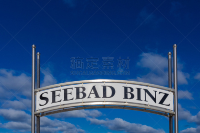 标志,宾茨,吕根岛,梅克伦堡前波莫瑞州,天空,旅游目的地,水平画幅,无人,蓝色,云景