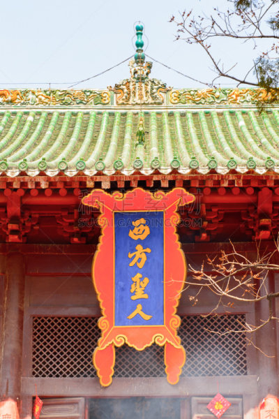 少林,少林寺,寺庙,世界遗产,垂直画幅,古董,武术,古老的,旅行者
