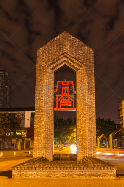 成都,进口标志,垂直画幅,夜晚,无人,户外,都市风景,雕塑,城镇,著名景点