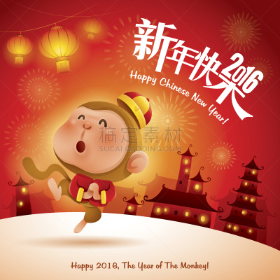 猴年,2016,春节,新年前夕,贺卡,留白,新的,灯笼,月亮,绘画插图