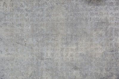 过去,石头,雕刻物,汉字,汉朝,艺术,水平画幅,无人,石材,特写