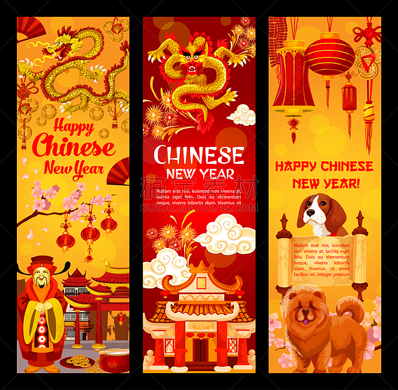 新年前夕,月亮,狗,矢量,标语,松狮,象形文字,贺卡,网站横幅,中国元宵节