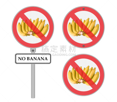 不,香蕉,圆形,禁止进入记号,分离着色,白色,恶性贫血,水平画幅,健康食物,尖的
