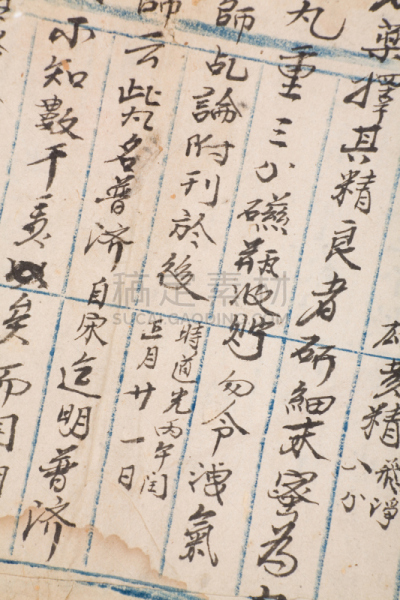 古董,书页,手稿,笔迹,垂直画幅,字母,褐色,无人,符号,古老的