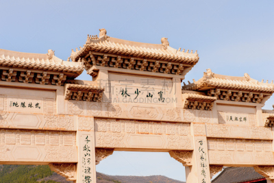 少林,大门,少林寺,寺庙,世界遗产,古董,武术,水平画幅,古老的