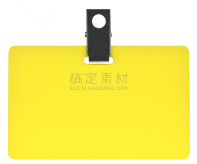 名牌,白色背景,背景分离,黄色,分离着色,安全条码,在线备件系统,安全密码,胸卡,门卡