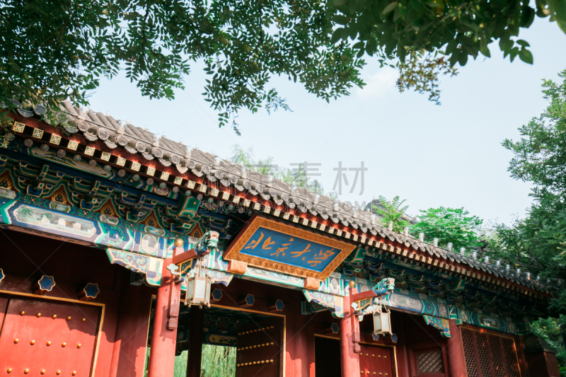 北京,大学,药丸,天空,美,留白,休闲活动,水平画幅,无人,传统