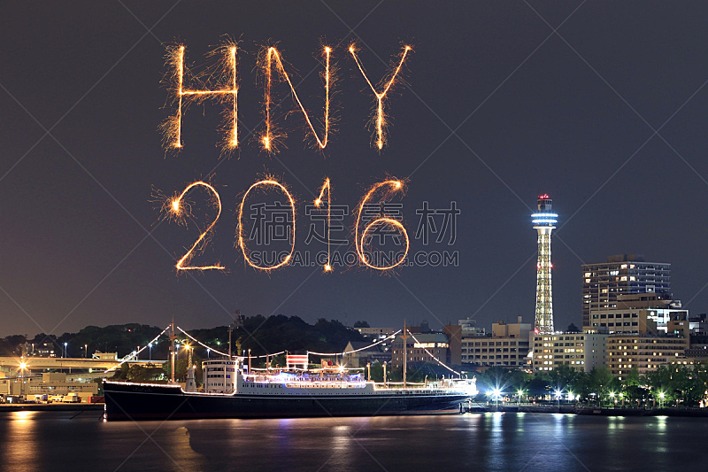 横滨,放焰火,新年前夕,2016,滨海湾 ,在上面,水平画幅,夜晚,无人