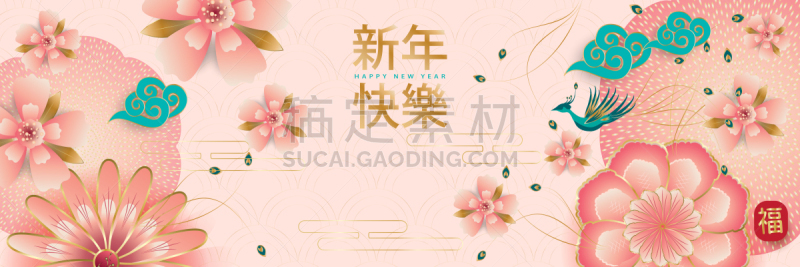 孔雀,牡丹,高雅,春节,春天,时尚,园林,纸,幸福,花