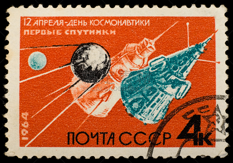 前苏联,太空,水平画幅,古老的,太空旅行器,古典式,邮戳,航空业,文档
