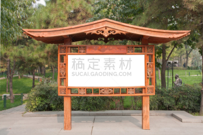 告示牌,空白的,留白,水平画幅,郊区,木制,路边,人,户外,做计划