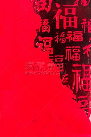 红色背景,多样,洗礼盘,福字,性格,彩妆,春节,汉字,中文,垂直画幅