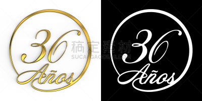 黄金,西班牙,三维图形,数字30,数字6,周年纪念,请柬,事件,36号,现代