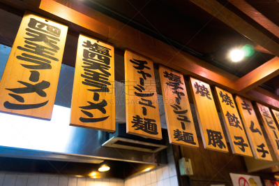 日本灯笼,寿司店,日文,日语,水平画幅,无人,日本,灯,红色,餐馆