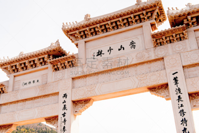 少林,少林寺,寺庙,世界遗产,中心,古董,武术,水平画幅,古老的