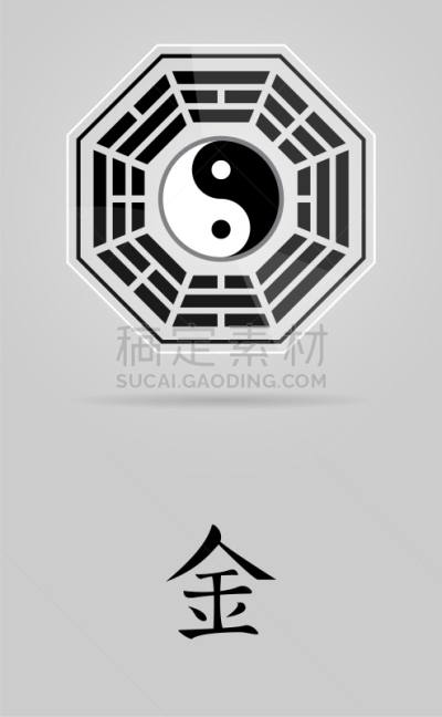 阴阳符,金属,计算机图形学,垂直画幅,道教,绘画插图,符号,玻璃,健康保健,太极