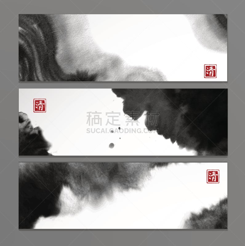 水墨画,黑色,抽象,欧元符号,象形文字,标语,东方人,烟灰墨,透明