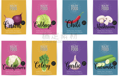 蔬菜,矢量,芹菜,甘蓝,辣椒,蘑菇,菜园,花椰菜,贺卡