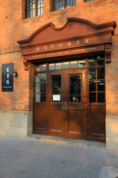 清华大学,校园,地形,中国,建筑,垂直画幅,墙,秋天,无人,砖墙