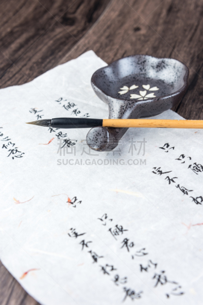 汉字,化妆刷,文具盘,象形文字,中文,手稿,垂直画幅,古董,艺术,符号