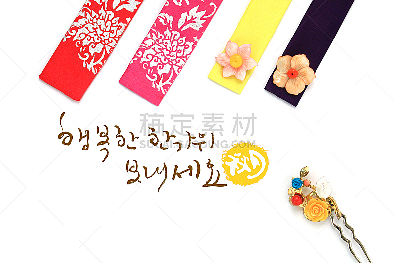 背景,传统,韩服,韩国中秋节,韩文,韩语,美,灵感,水平画幅,美人