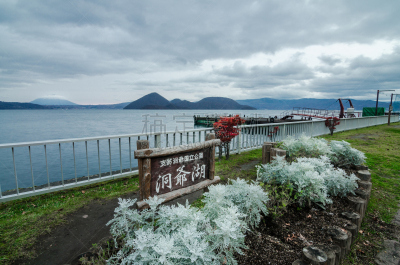 风景,洞爷湖,早晨,水,天空,美,公园,水平画幅,无人,巨大的