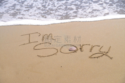 海滩,水平画幅,沙子,户外,情感,对不起,设计,摄影,和解