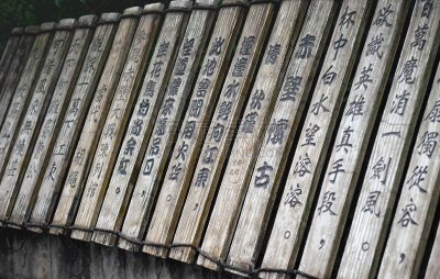 过去,字母,中国,古老的,竹子,传统,专门技术,单词,手稿,信函