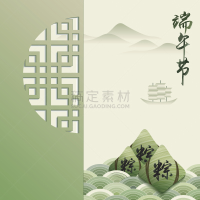 龙舟赛,背景,端午节,竹子叶,米饺子,2015年,边框,山,绘画插图,符号