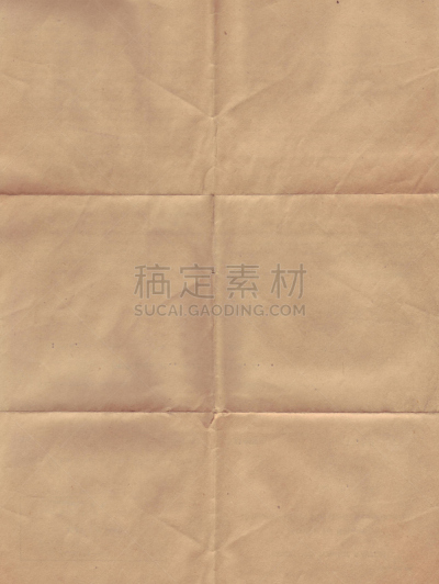 折叠的,纸,垂直画幅,空白的,褐色,古董,仿旧磨损的效果,古老的,撕破的,设计