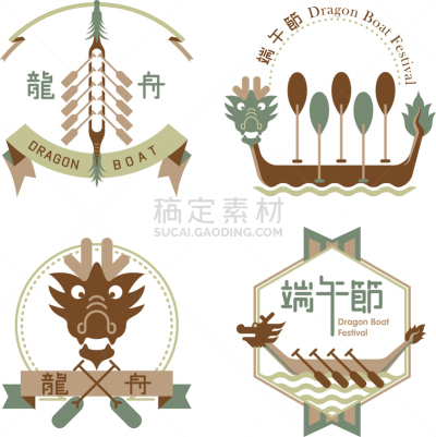 龙舟赛,计算机图标,式样,龙舟,大石浮,米饺子,节日彩车,粽子,日文汉字,饺子