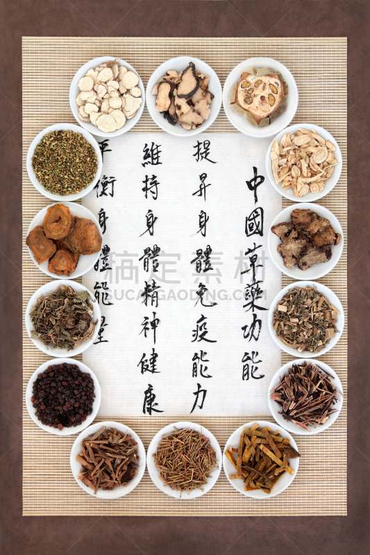 中医,五味子属,黄芪,龙胆属植物,大黄,道教,垂直画幅,无人,食用菌,蔬菜