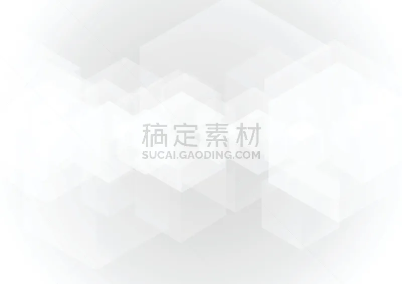 抽象 灰色 透明 背景 立方体 多层效果 灰色背景 错觉 背景幕 公司企业图片素材下载 稿定素材 抽象 灰色 透明 背景 立方体 多层效果 灰色背景 错觉 背景幕 公司企业图片素材下载 稿定素材