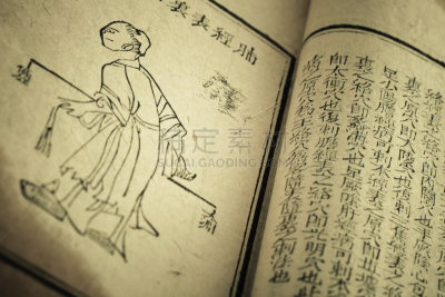 清朝,过时的,书,草药,易经,针灸,图腾柱,中医,中文,以前的