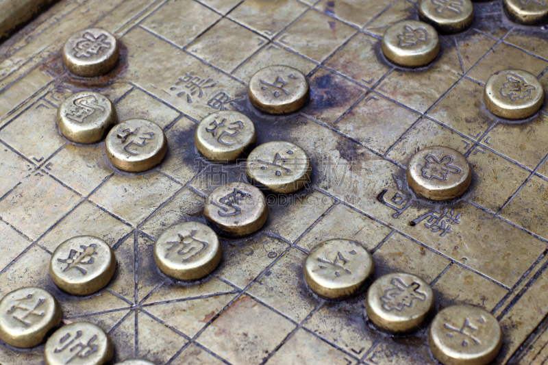 中国象棋,中文,汉字,休闲活动,水平画幅,进行中,古老的,性格,户外,金属
