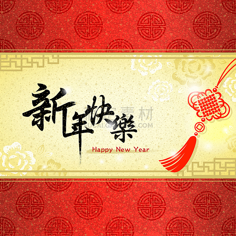 春节,贺卡,中国结,无人,绘画插图,符号,一年生植物,季节,式样,书法