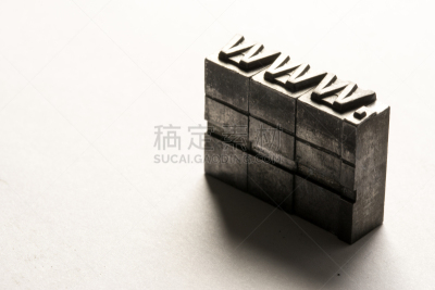 万维网,互联网,凸版印刷,水平画幅,com域名,网络服务器,电子商务,想法,商业金融和工业,技术