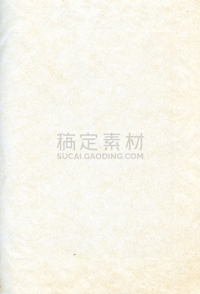 过时的,纸,相册,内部信,垂直画幅,留白,褐色,式样,灰色,边框