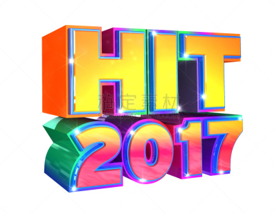 品牌名称,三维图形,2017年,新时代音乐,灵魂音乐,放克音乐,舞厅音乐,朋克音乐,艺术体操,击打