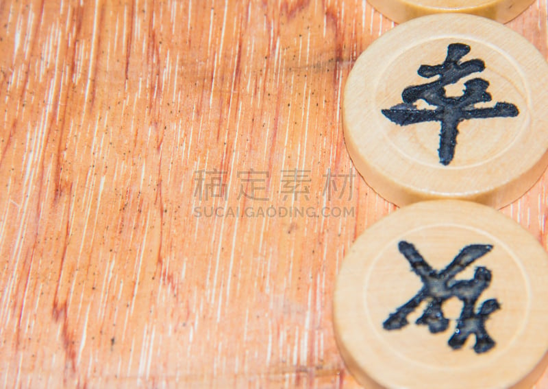 中国象棋,无人,运动,图像,水平画幅,木制,大特写,摄影