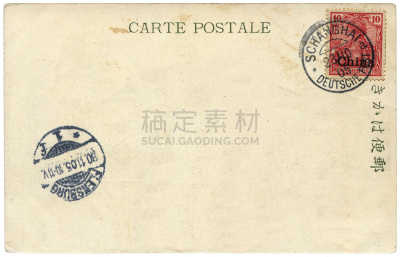明信片,空白的,上海,中国,德国,背景,1905,沟通,寄送