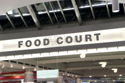 食品集市,标志,购物中心,奥海尔机场,商店标志,2000到2009,饮食,水平画幅,无人