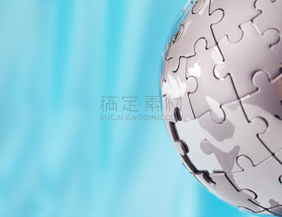 地球形,拼图拼块,留白,领导能力,金属,复杂性,想法,球体,七巧板,彩色图片