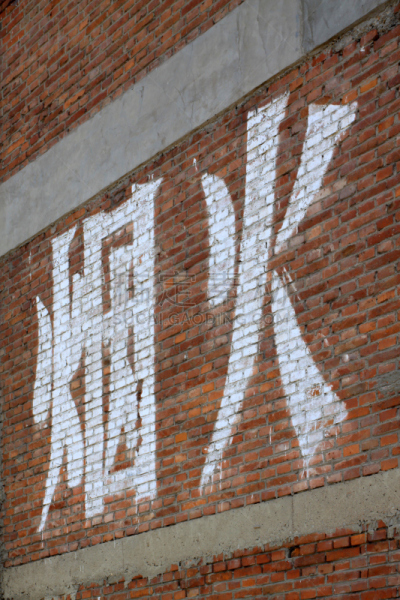 工厂,建筑外部,被抛弃的,垂直画幅,垃圾,墙,易接近性,无人,砖墙,户外